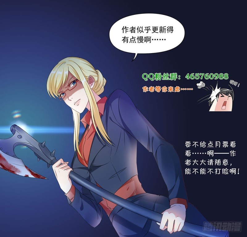 051话 你知道的太多了-第54话
