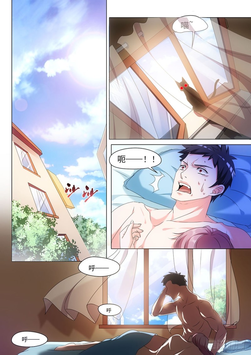 051话 你知道的太多了-第54话