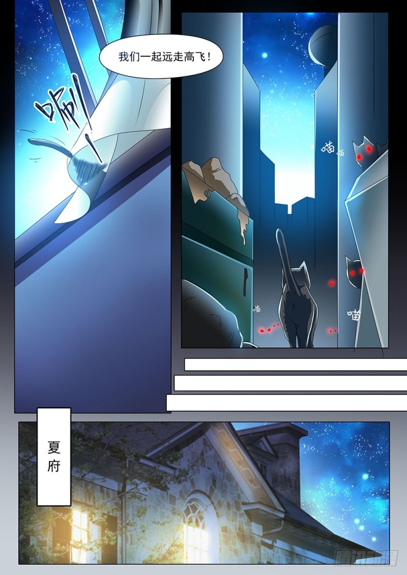 051话 你知道的太多了-第54话
