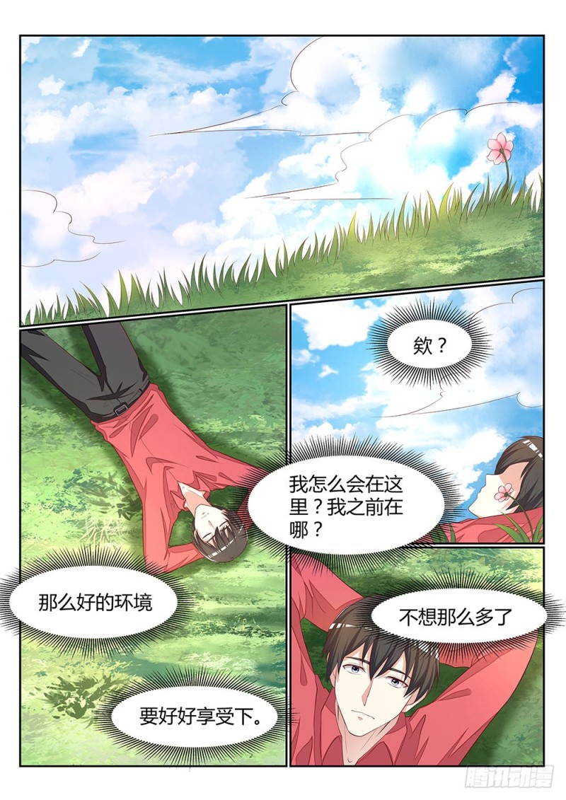 059话 植物大军VS动物大军-第62话