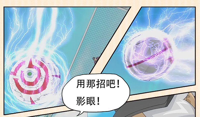第1话 奥尼的挣扎-第2话