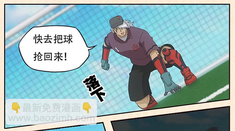 第1话 奥尼的挣扎-第2话