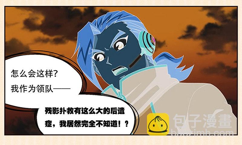 第1话 奥尼的挣扎-第2话