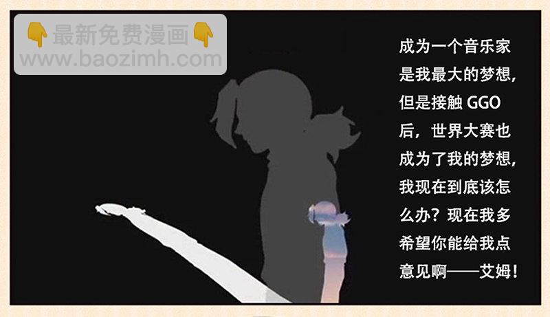第1话 奥尼的挣扎-第2话