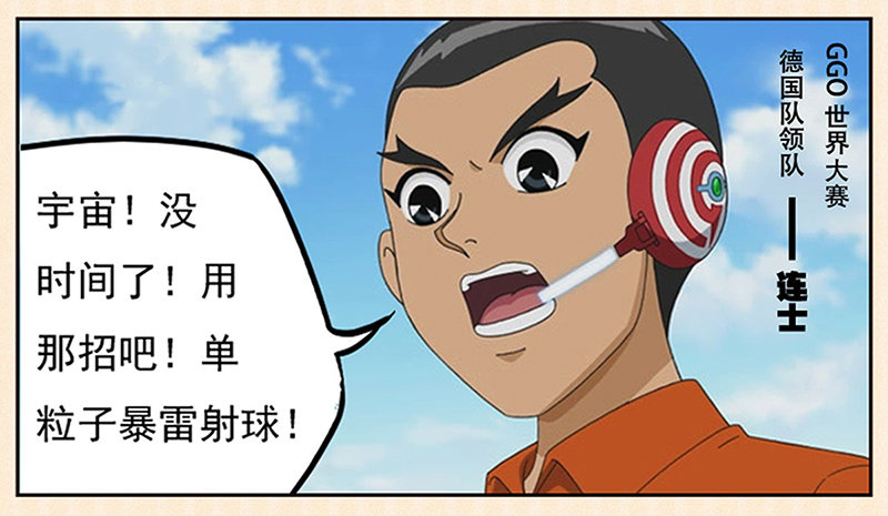 第1话 奥尼的挣扎-第2话