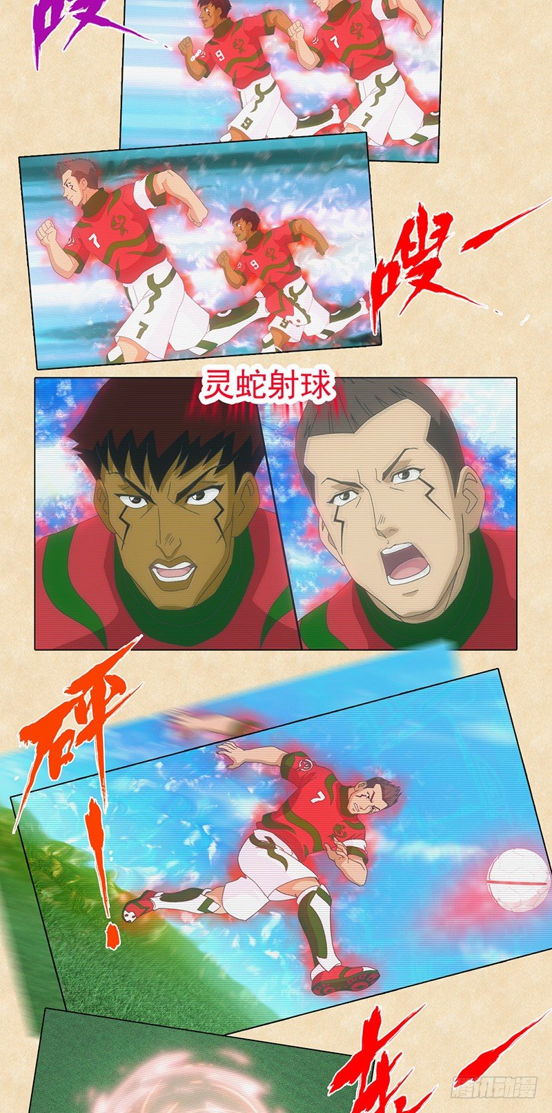 第101话 鲤鱼直体全旋-第102话