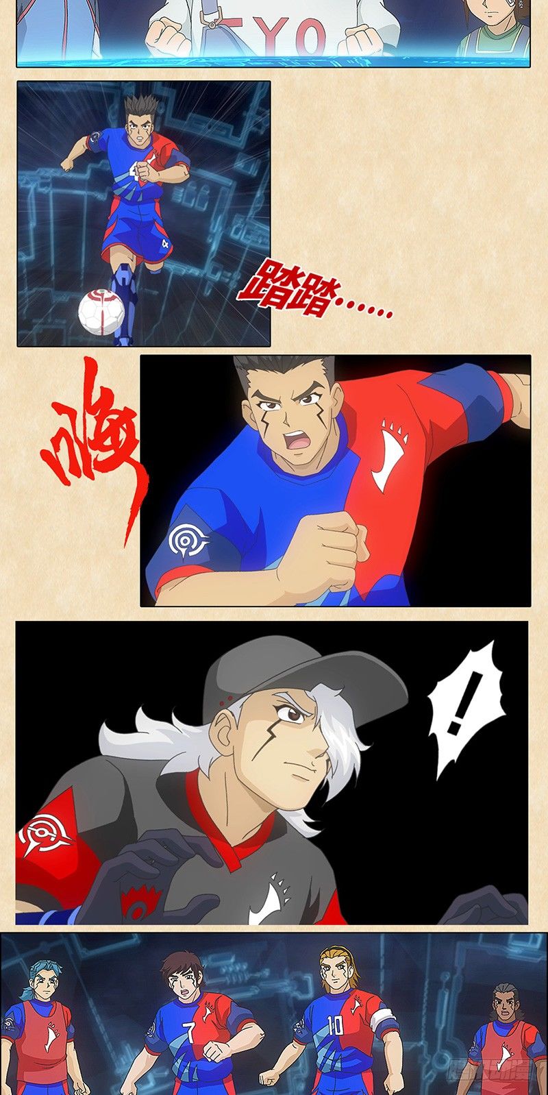 第103话 疾电的新招-第104话
