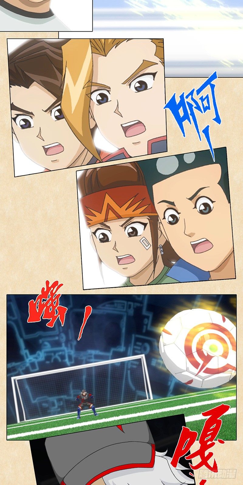 第103话 疾电的新招-第104话