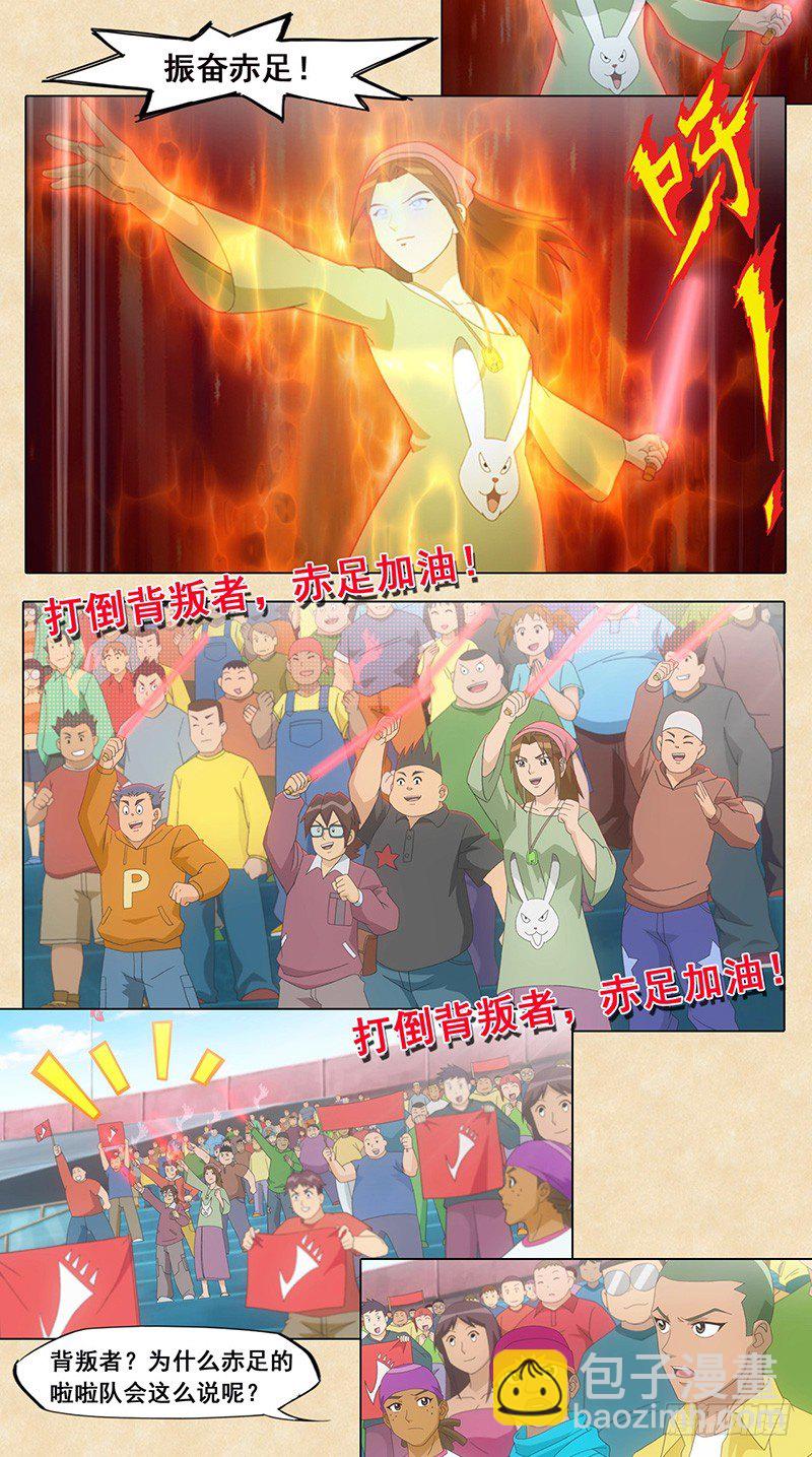 第105话 卧底-第106话