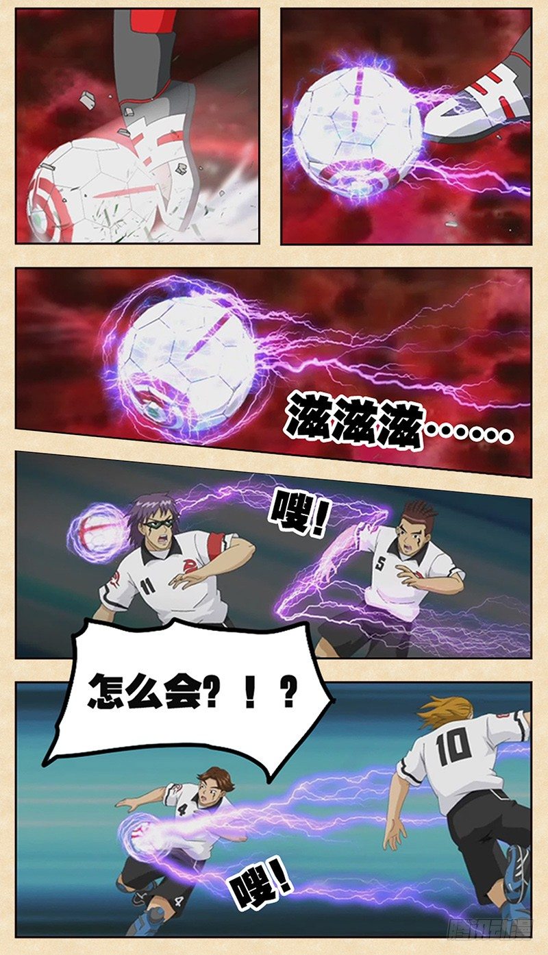 第13话 缺陷的绝招-第14话