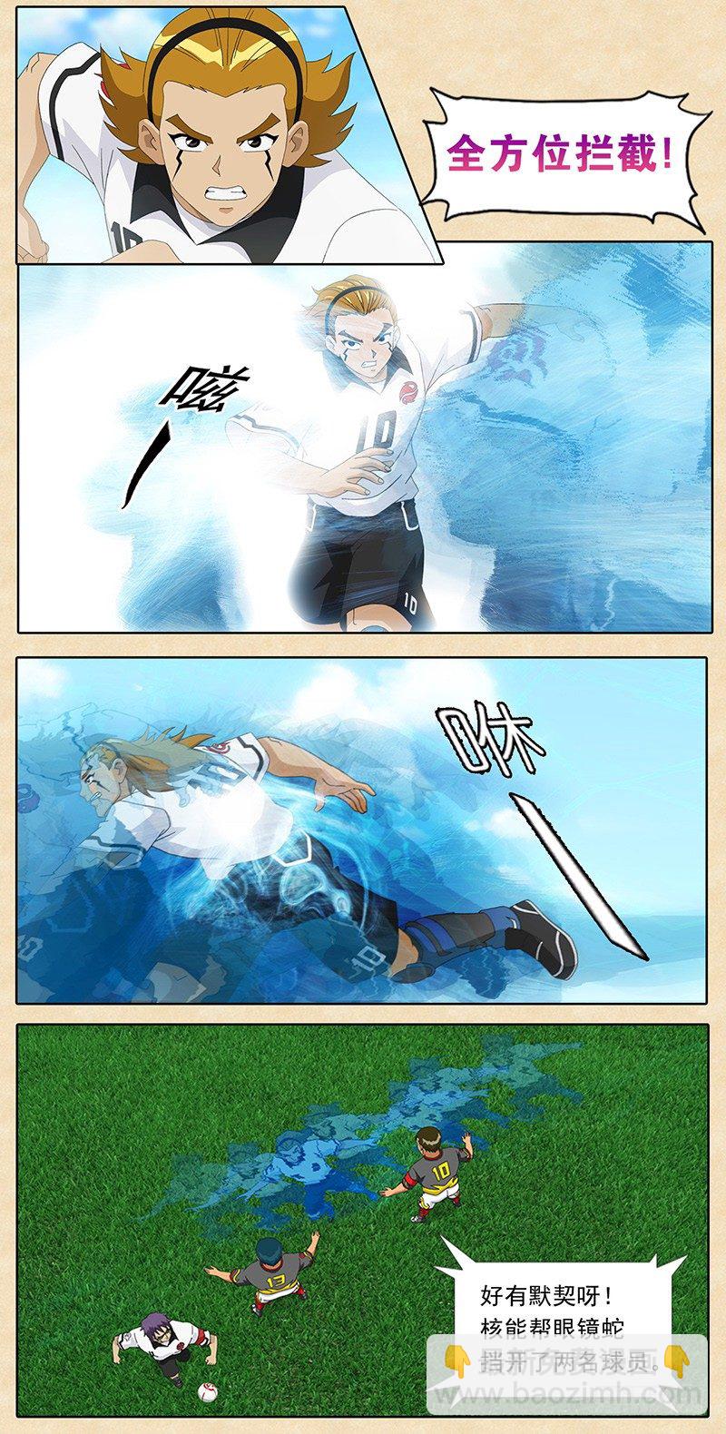 第17话 缺憾的可能-第18话