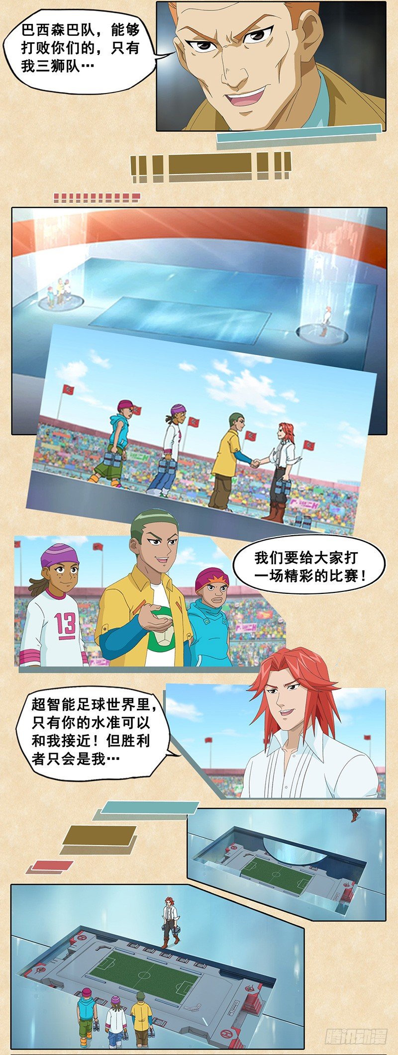 第23话 揭幕战1-第24话