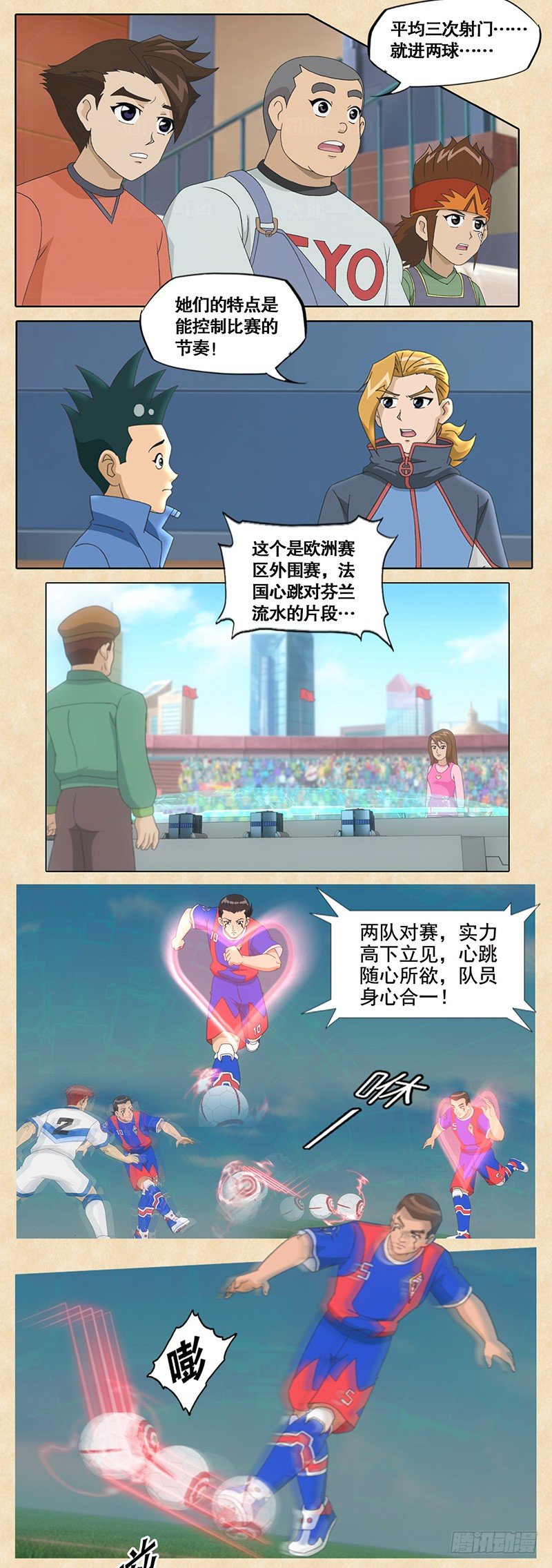 第25话 心灵感应。谜-第26话