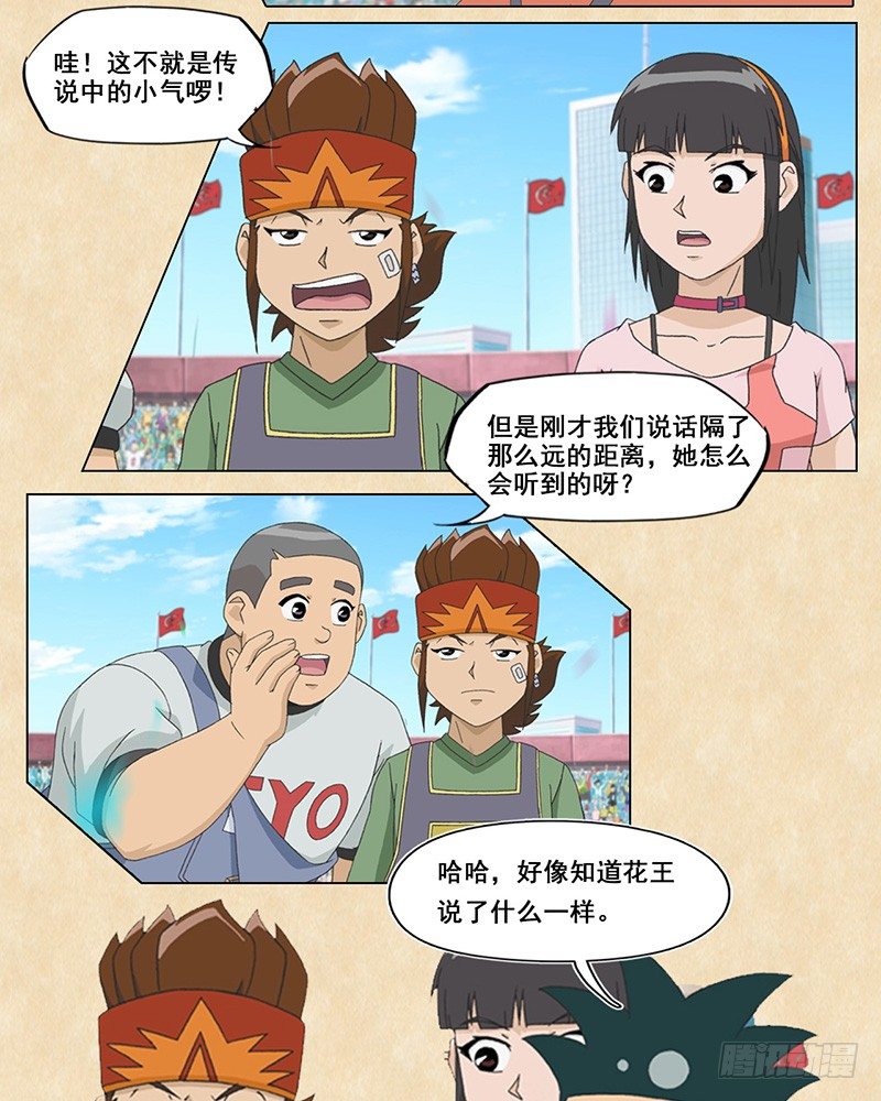 第29话 赤足vs心跳-第30话