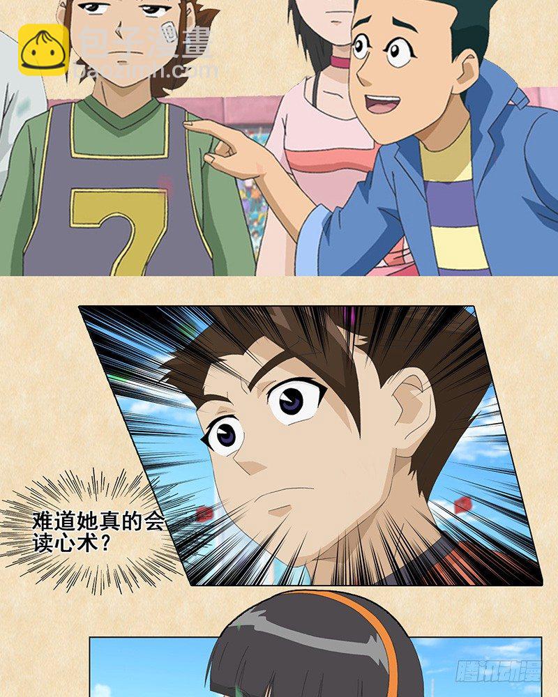第29话 赤足vs心跳-第30话