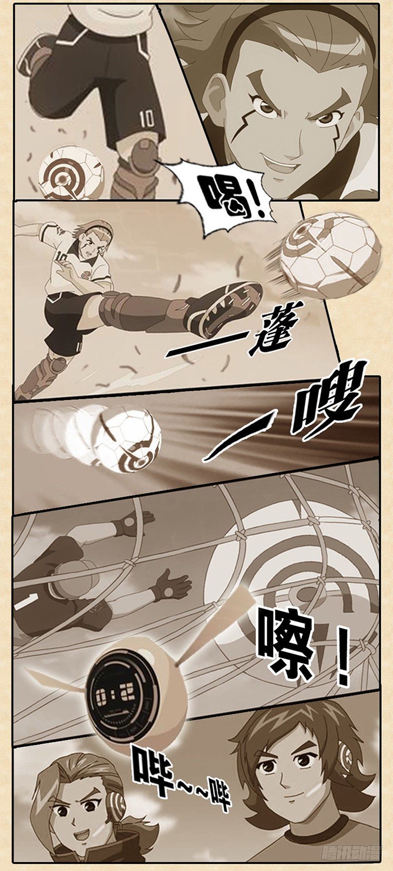 第3话 艾姆的心魔-第4话