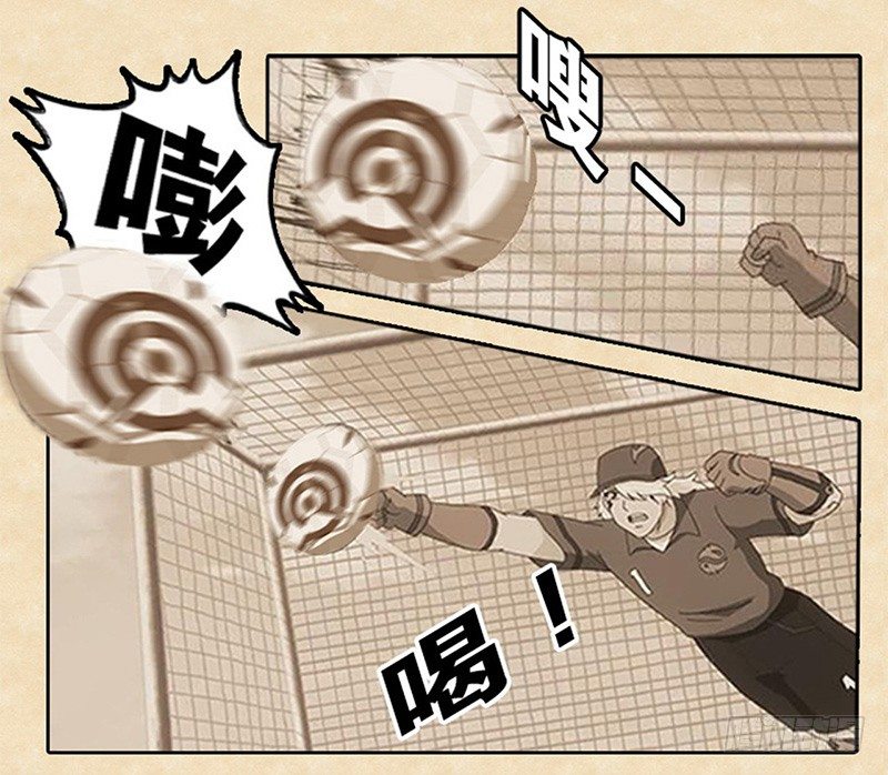 第3话 艾姆的心魔-第4话