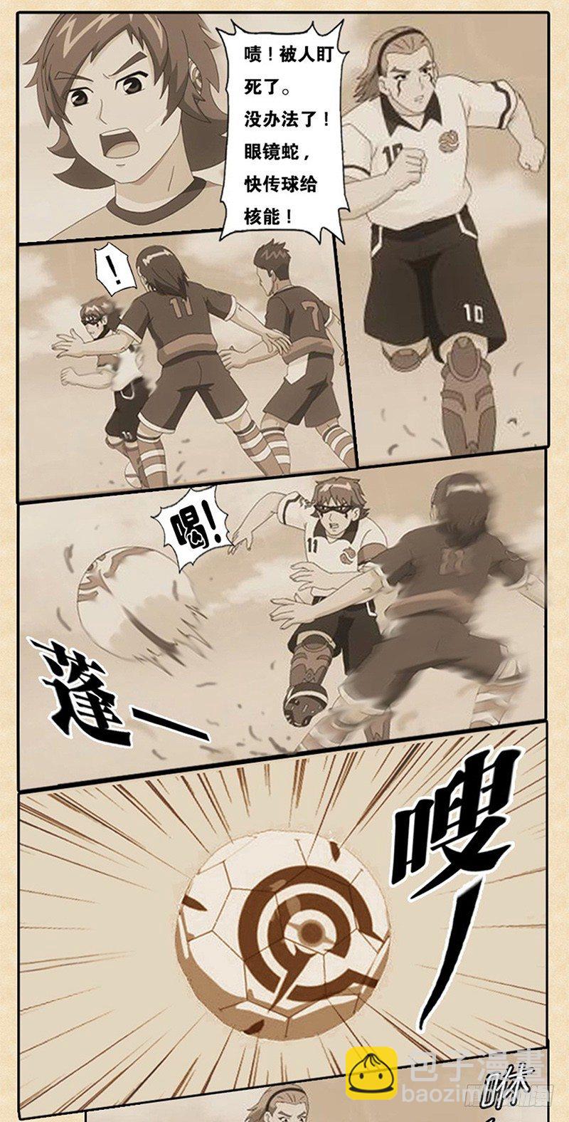 第3话 艾姆的心魔-第4话
