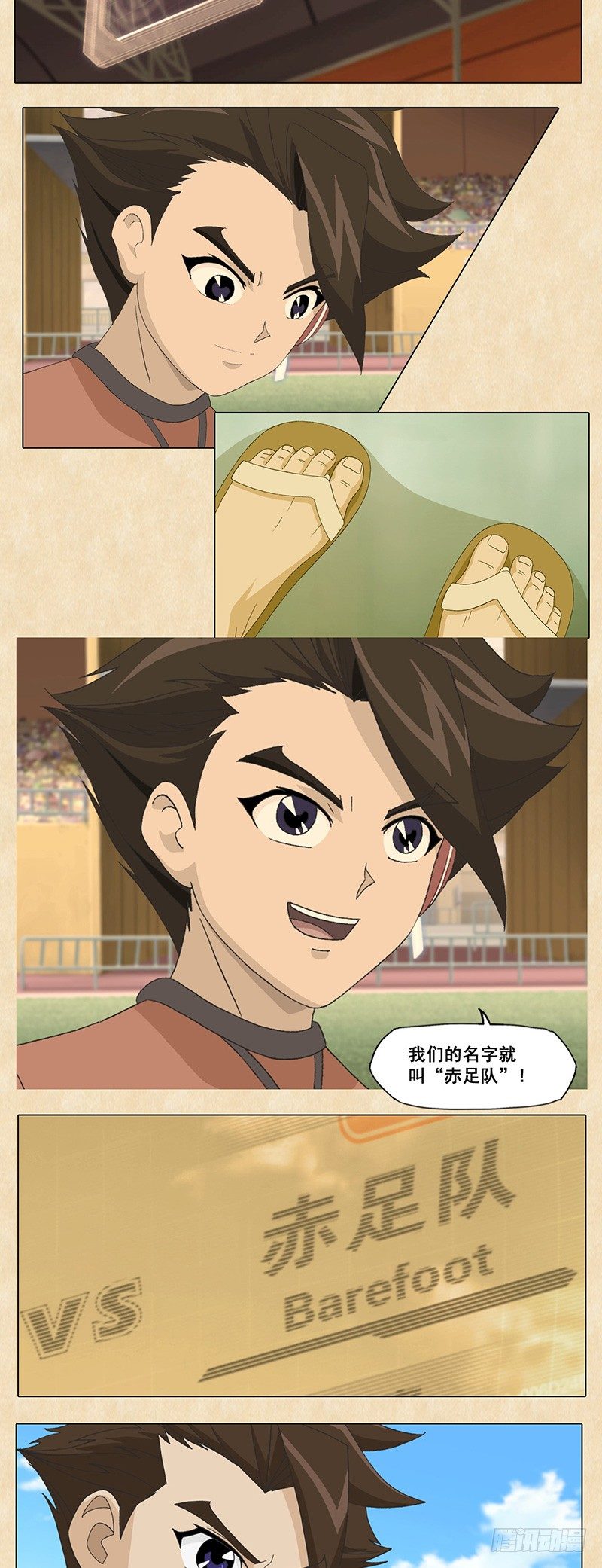 第34话 激烈的对战-第34话