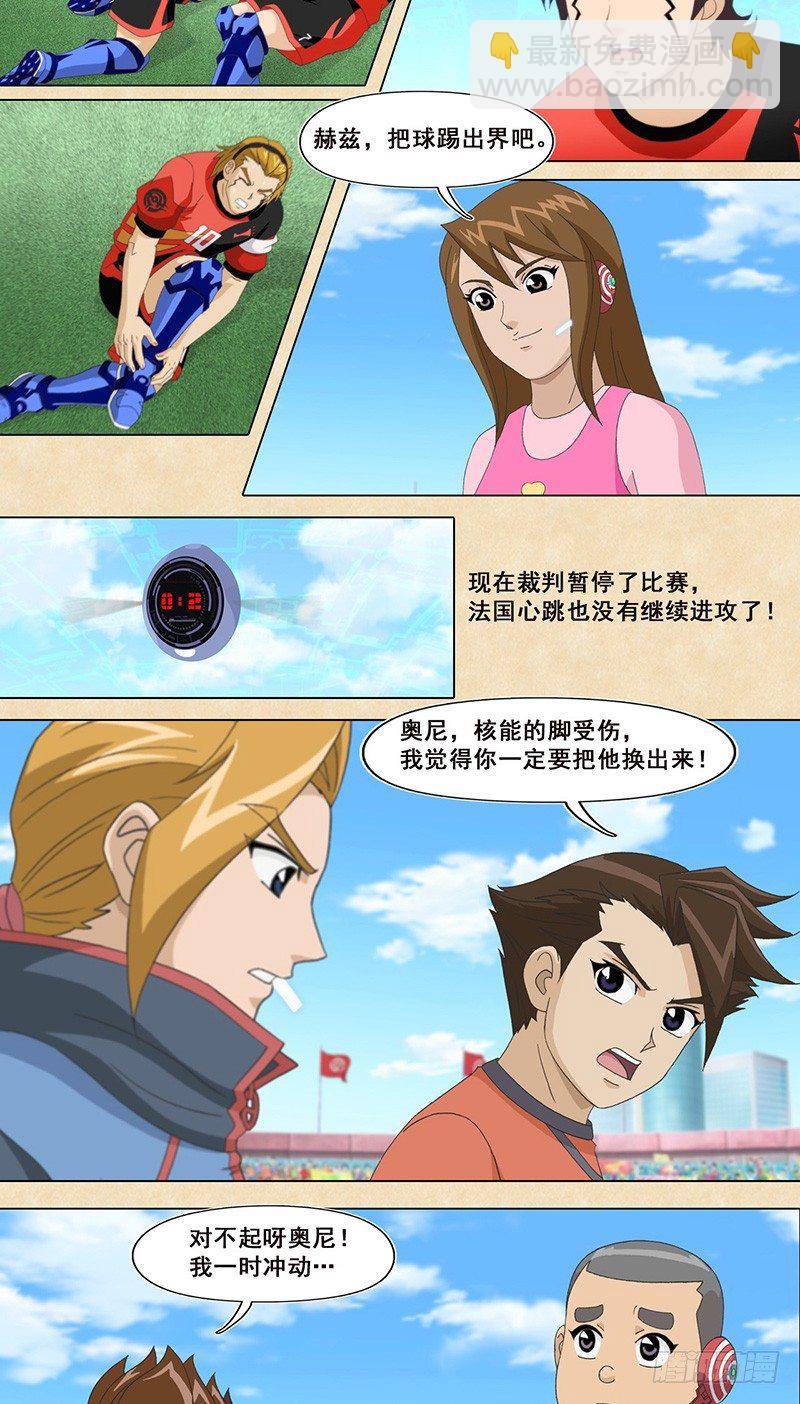 第35话 解构读心术-第36话