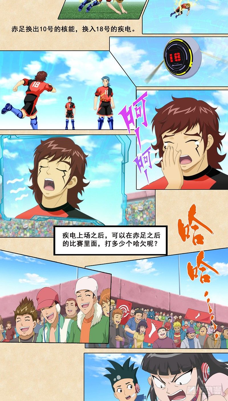 第35话 解构读心术-第36话