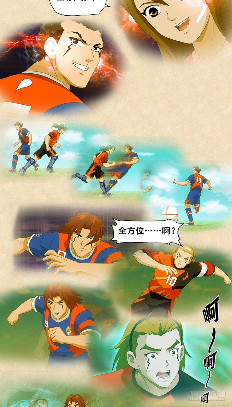 第35话 解构读心术-第36话