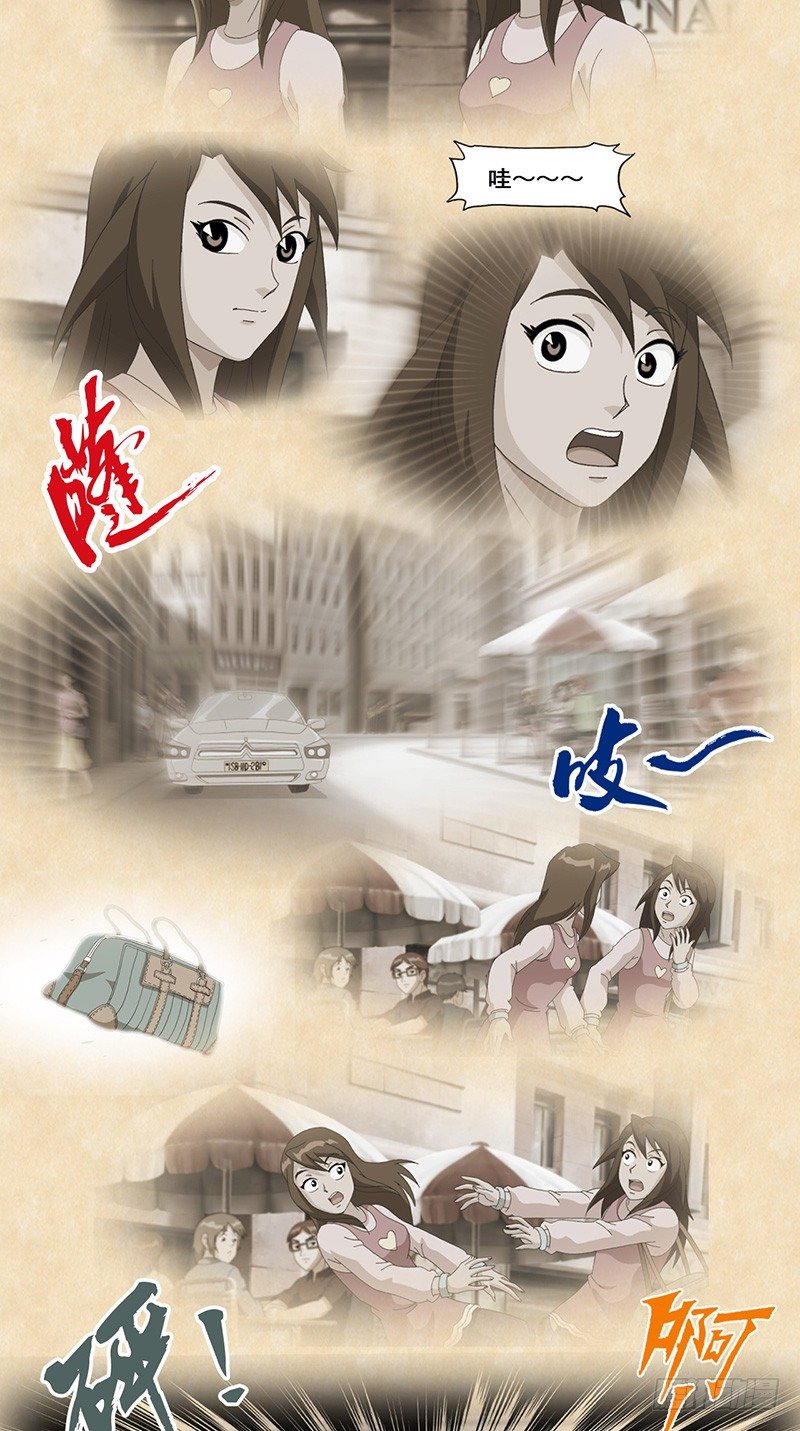 第37话 下棋-第38话