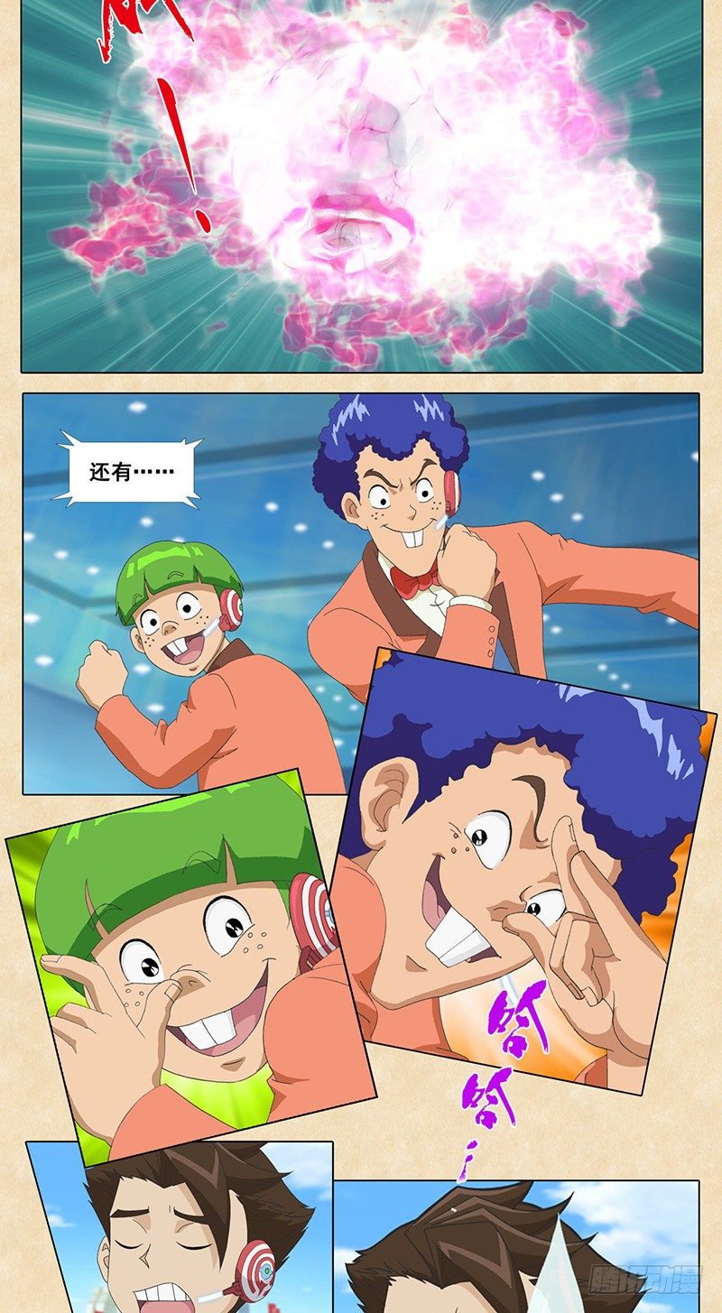 第41话 忘记赤足-第42话