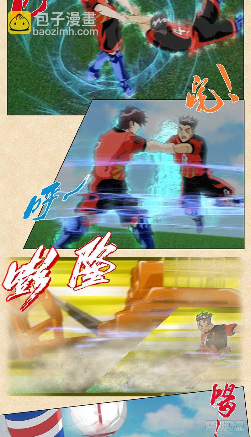 第43话 坚持到底-第44话