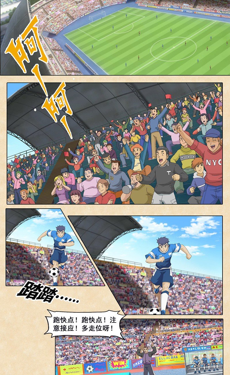 第45话 秘密计划-第46话