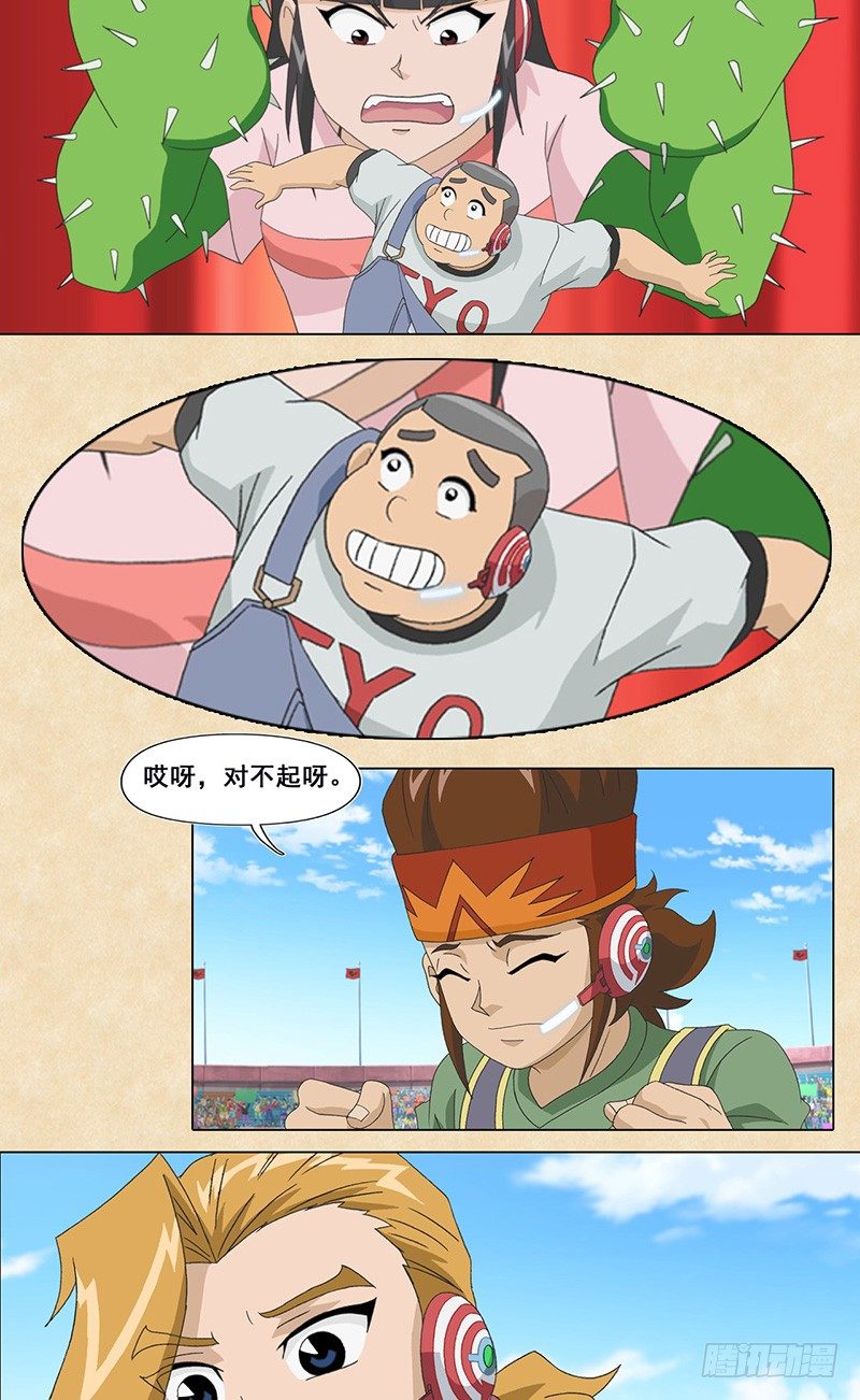 第45话 秘密计划-第46话