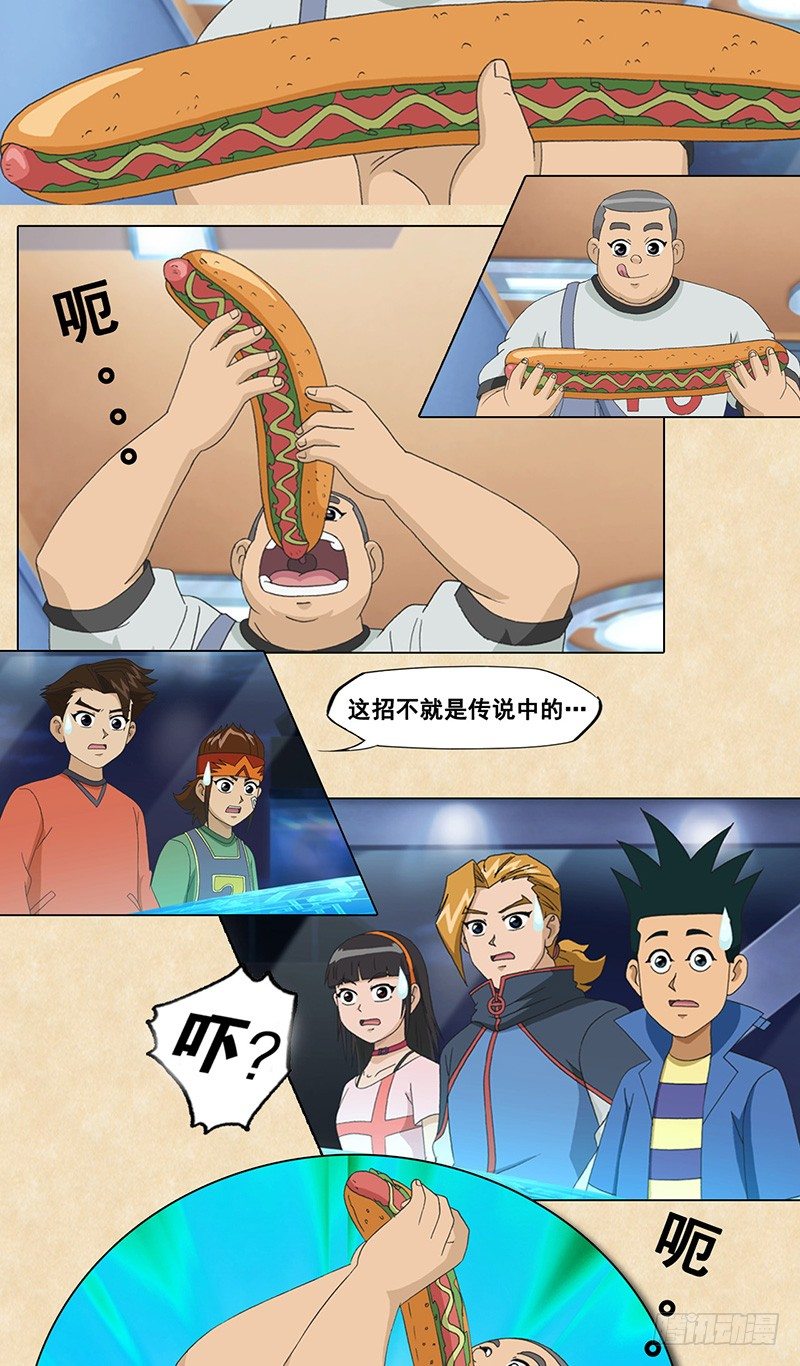 第47话 神话，旋风秘阵-第48话