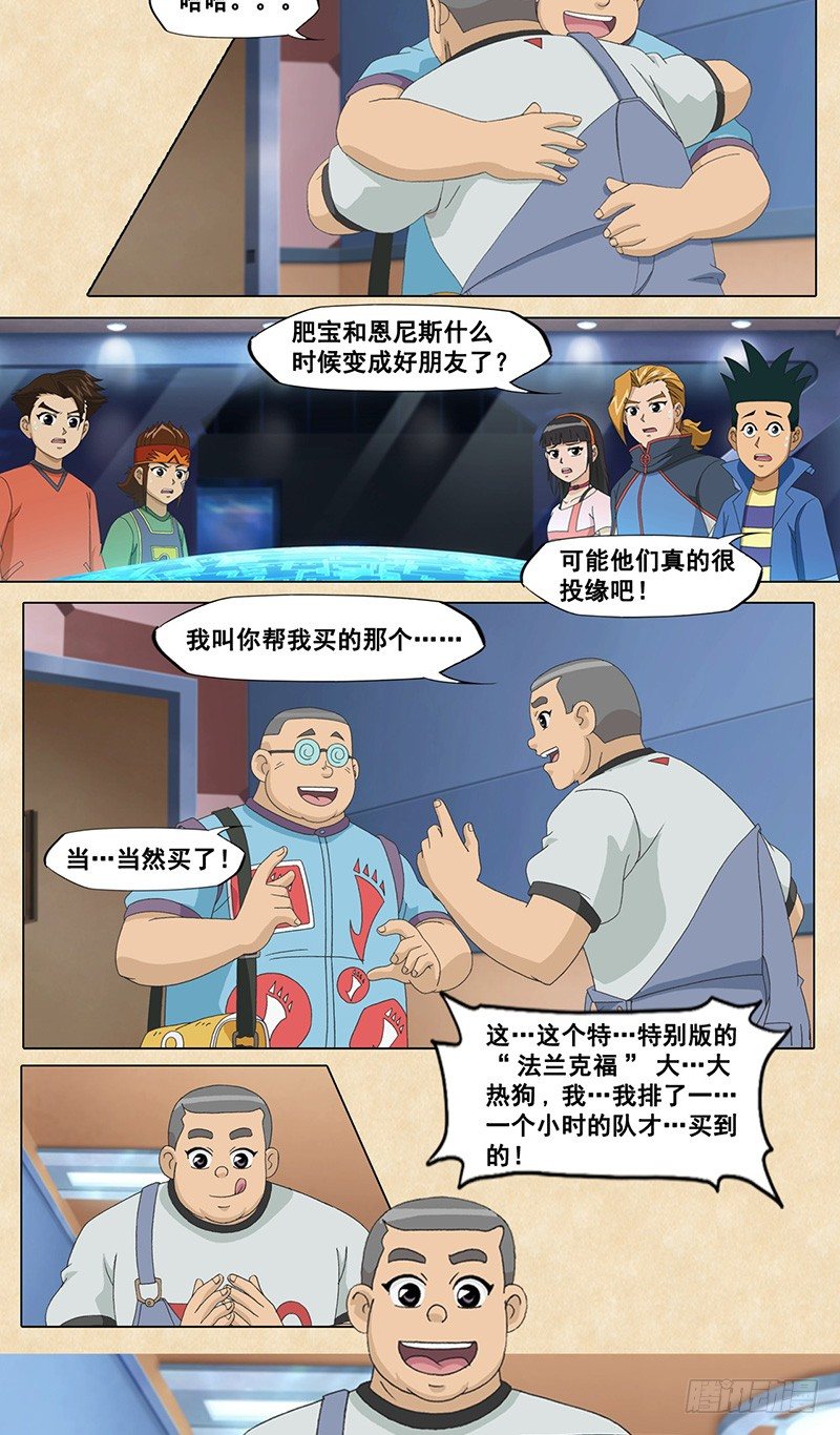 第47话 神话，旋风秘阵-第48话
