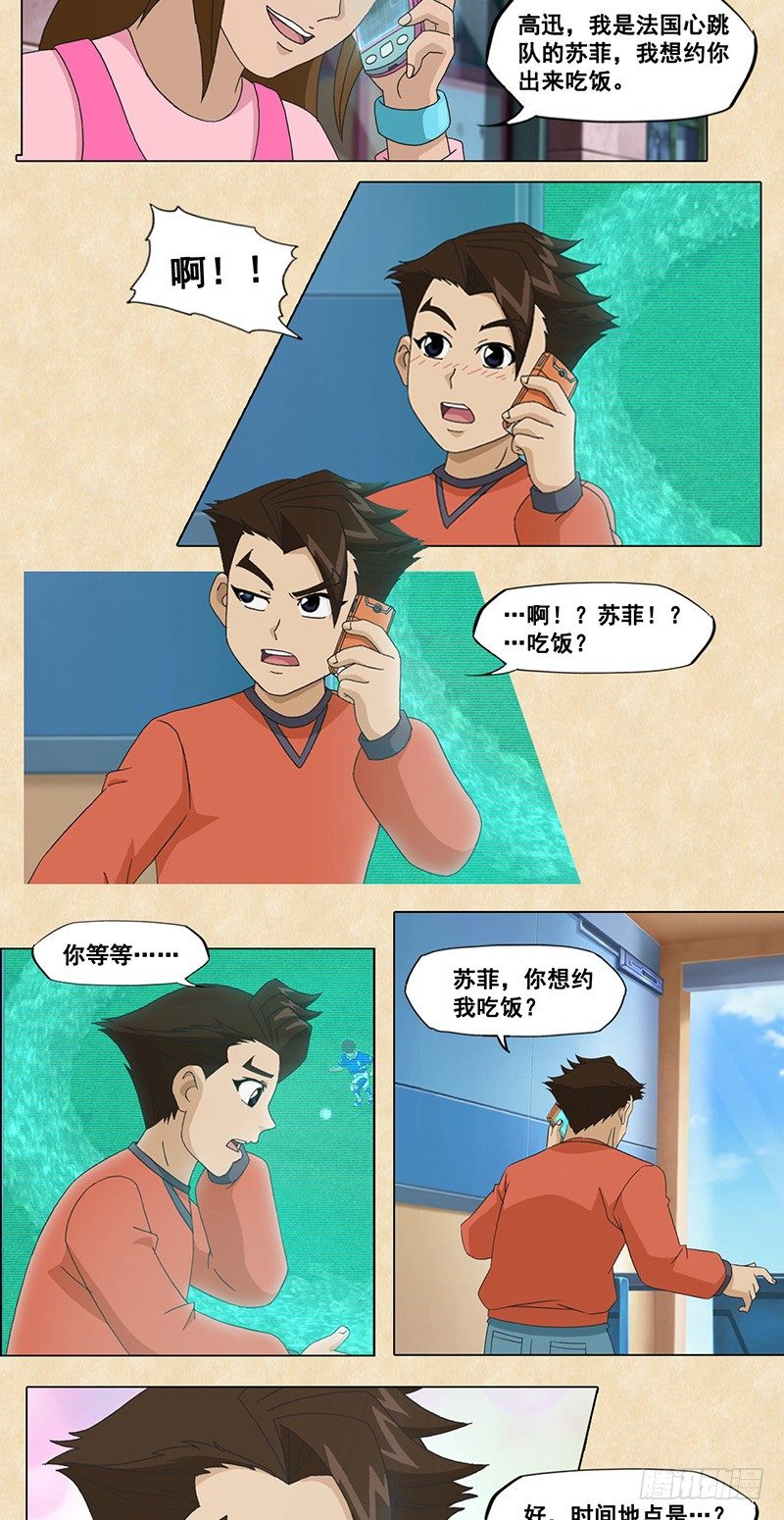 第49话 积极备战-第50话