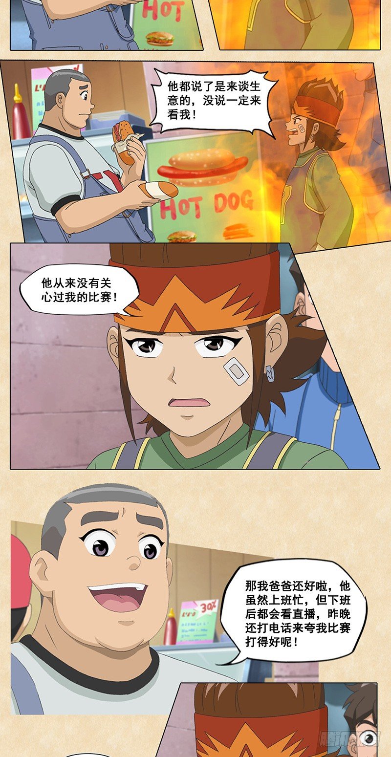 第49话 积极备战-第50话