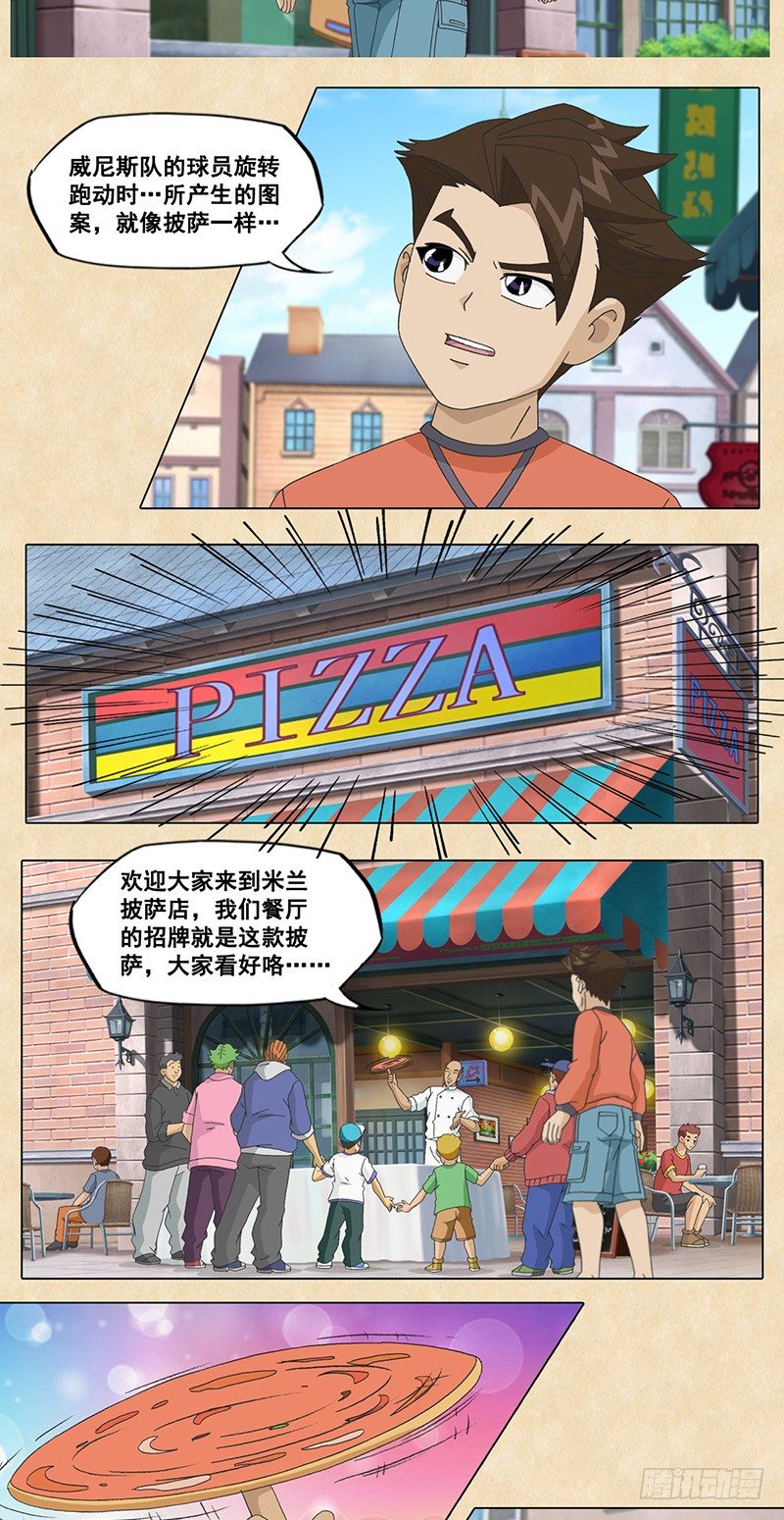 第49话 积极备战-第50话