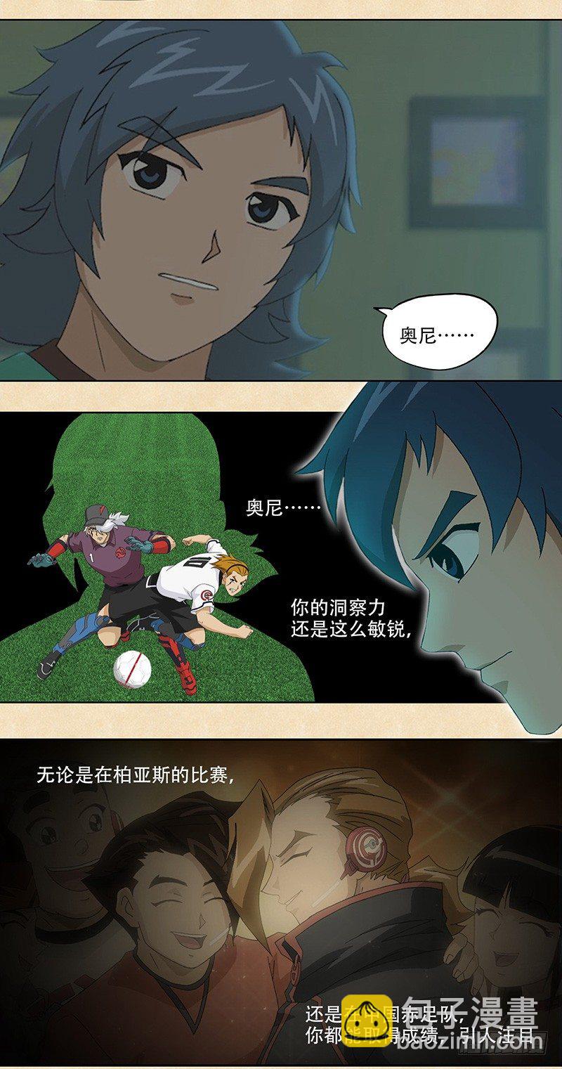 第5话 唤回斗志-第6话