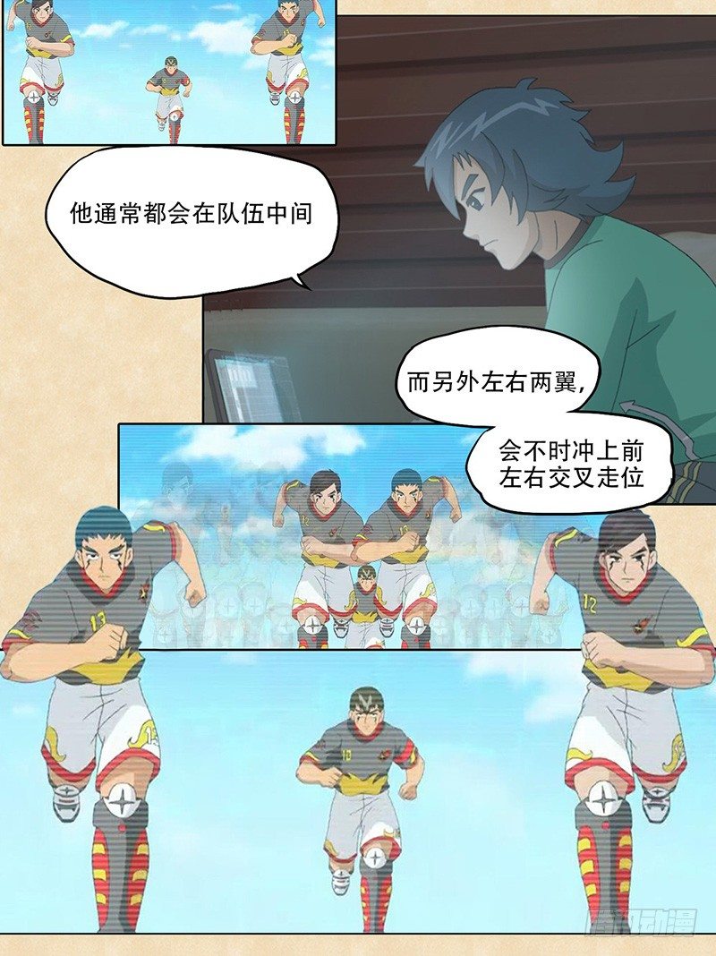 第5话 唤回斗志-第6话