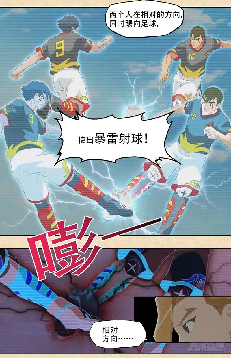 第5话 唤回斗志-第6话