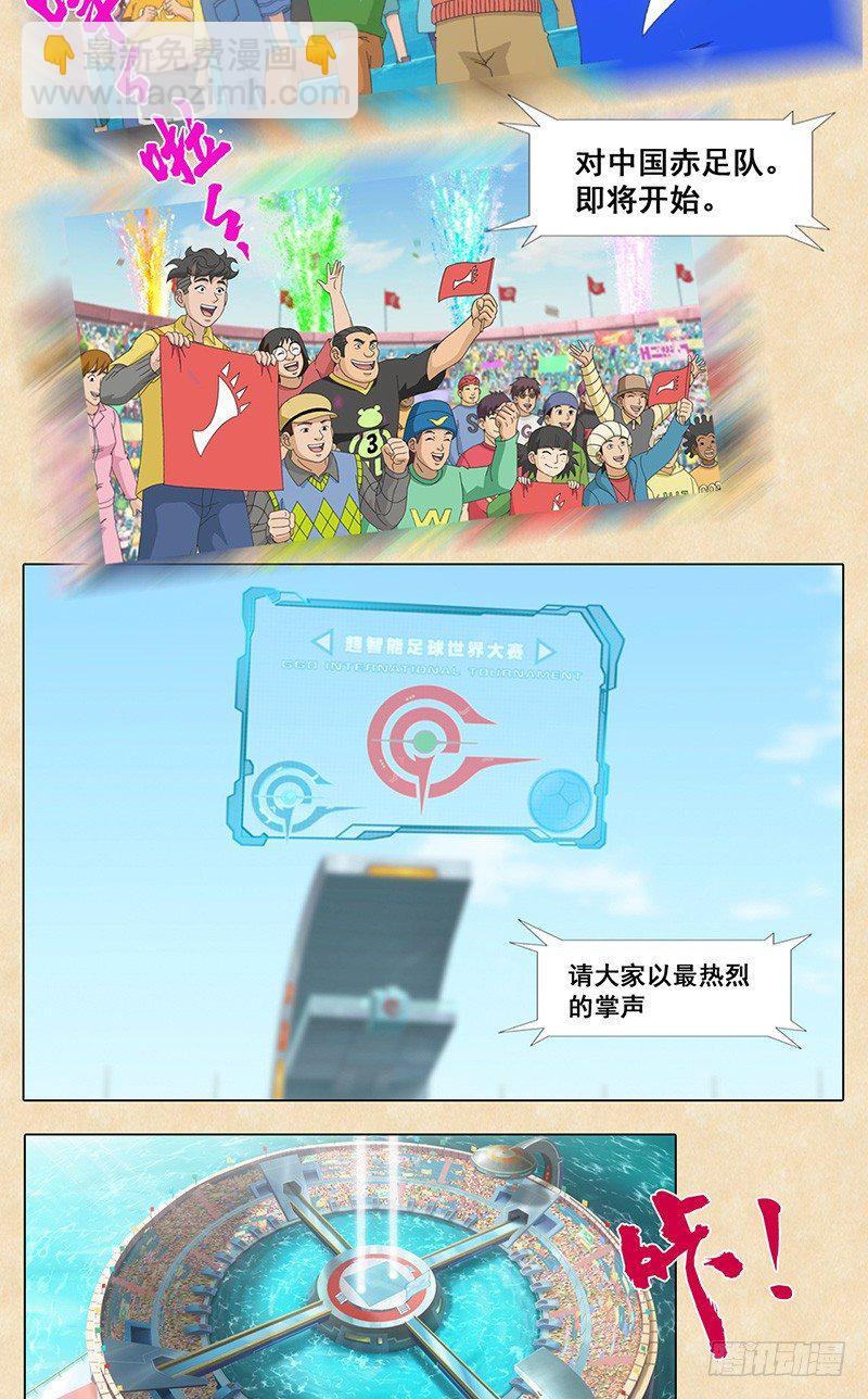 第51话 威尼斯vs赤足-第52话
