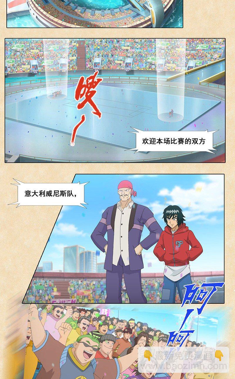 第51话 威尼斯vs赤足-第52话
