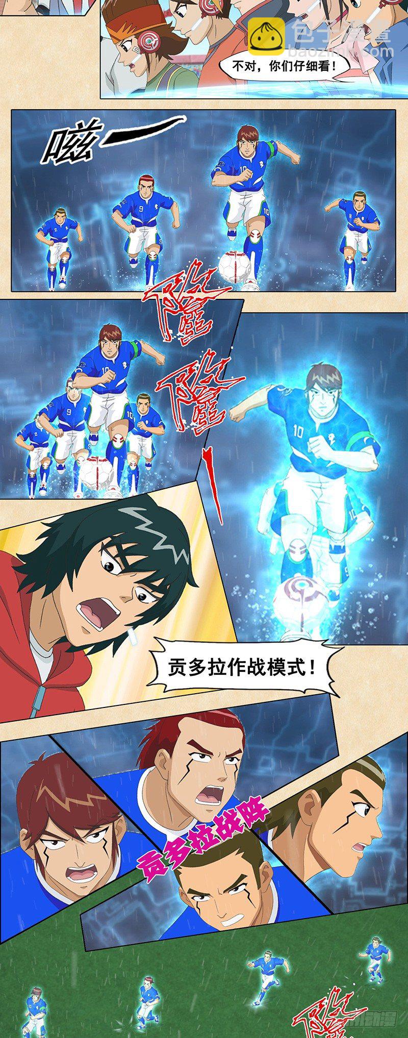 第61话 新战阵-第62话