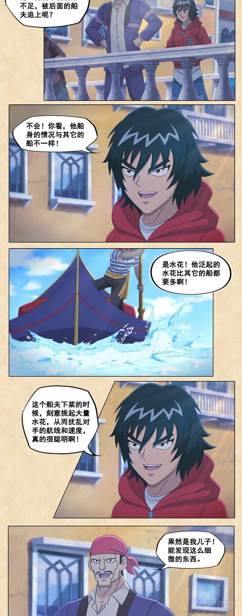 第61话 新战阵-第62话