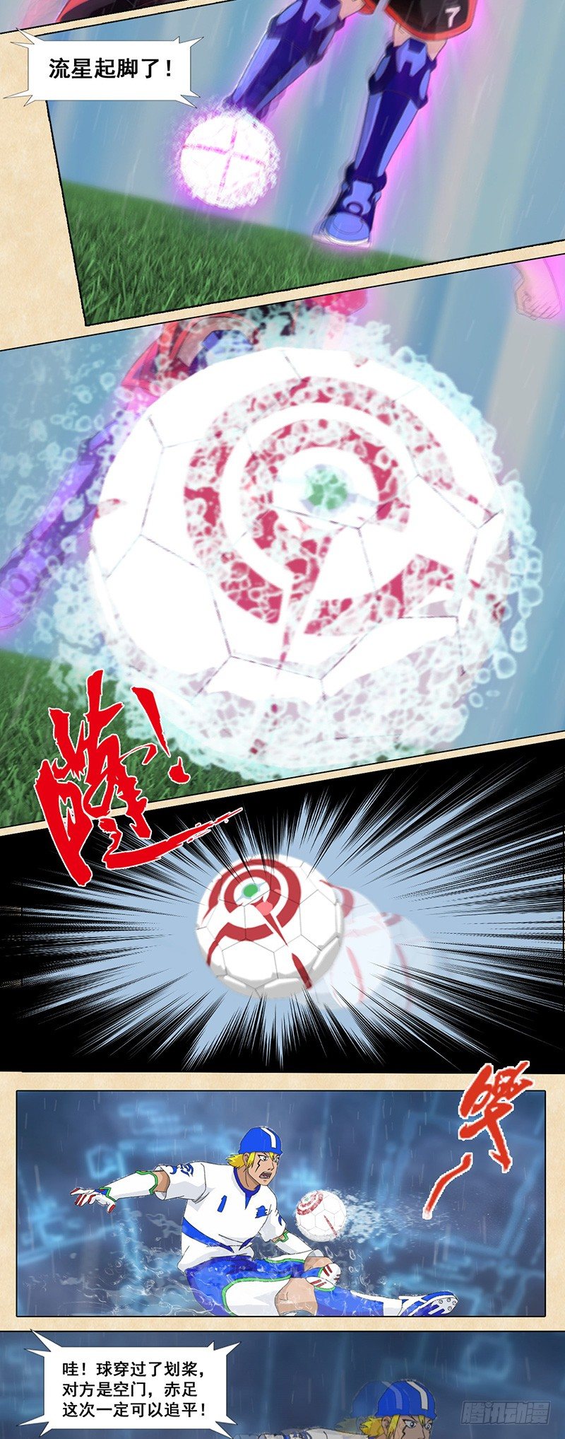 第61话 新战阵-第62话