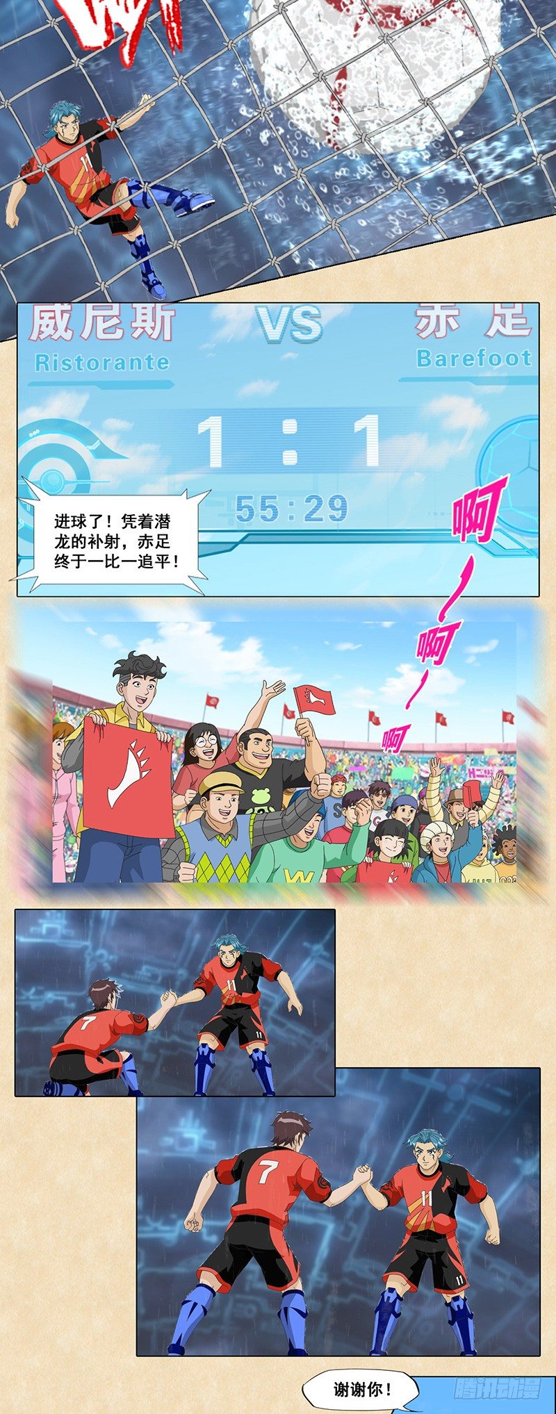 第61话 新战阵-第62话