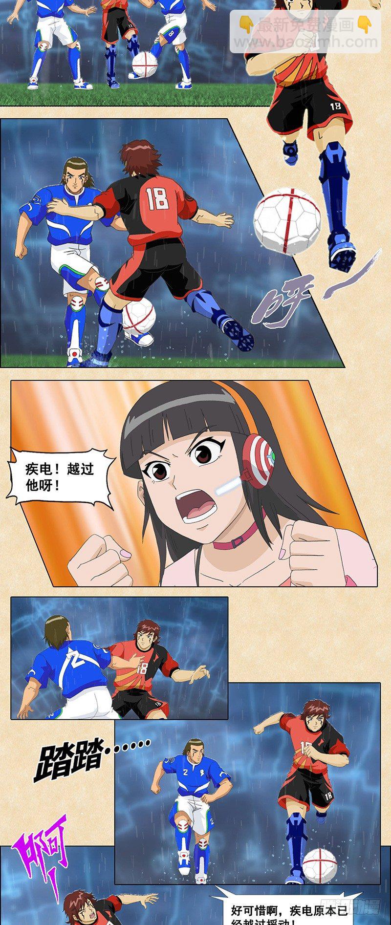 第63话 解除危机-第64话