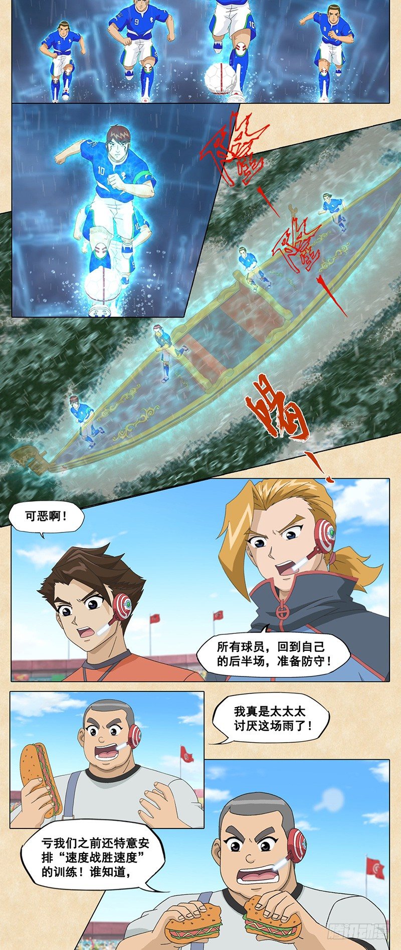 第63话 解除危机-第64话