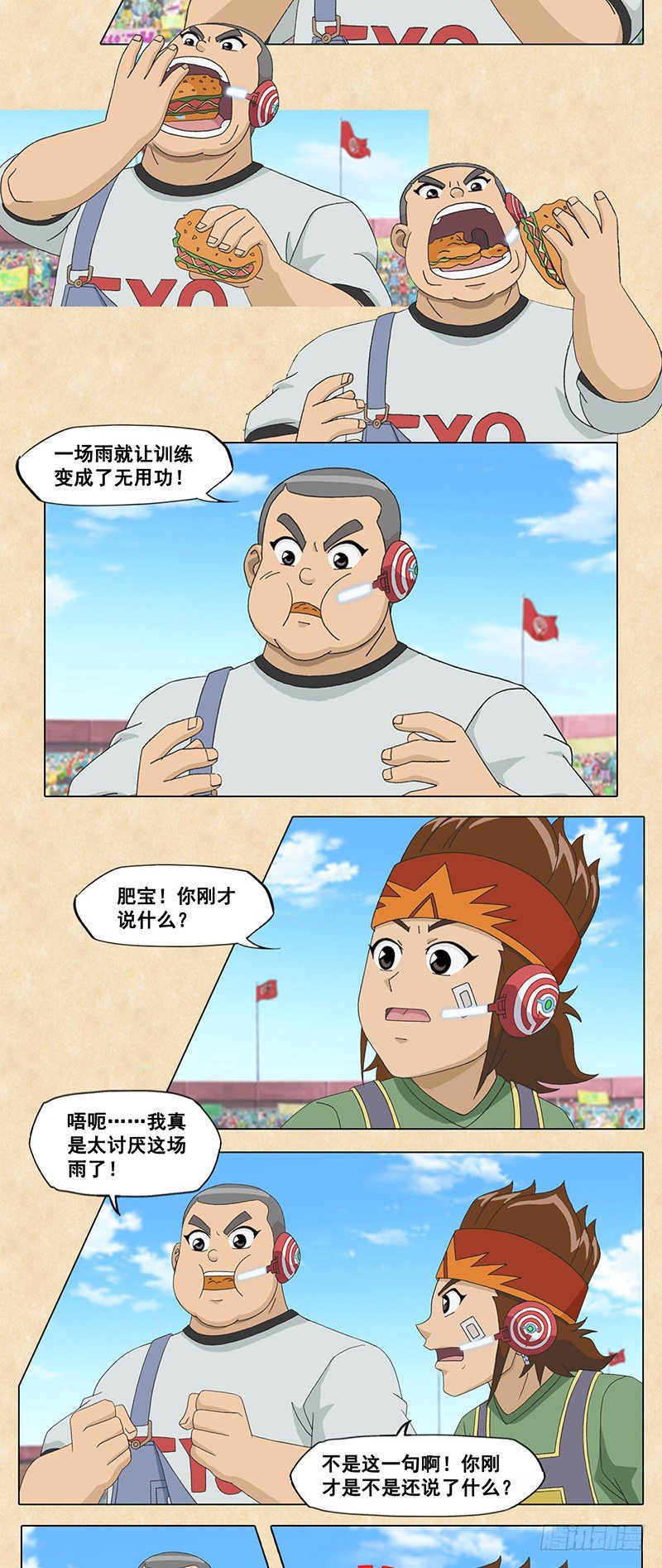 第63话 解除危机-第64话