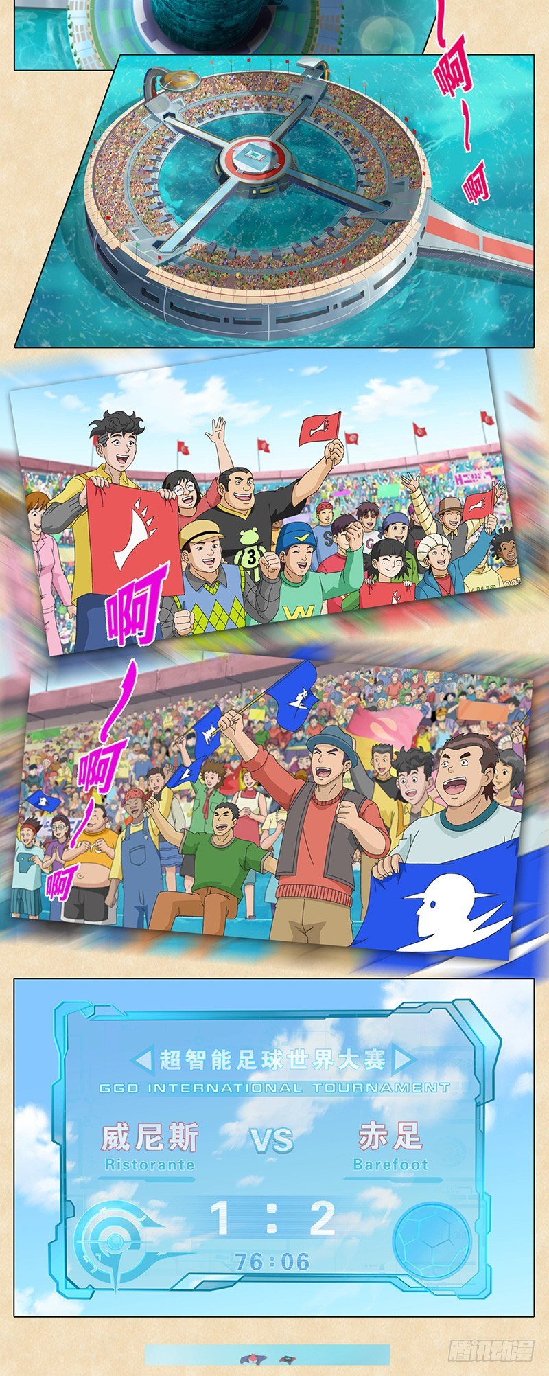 第65话 回忆-第66话
