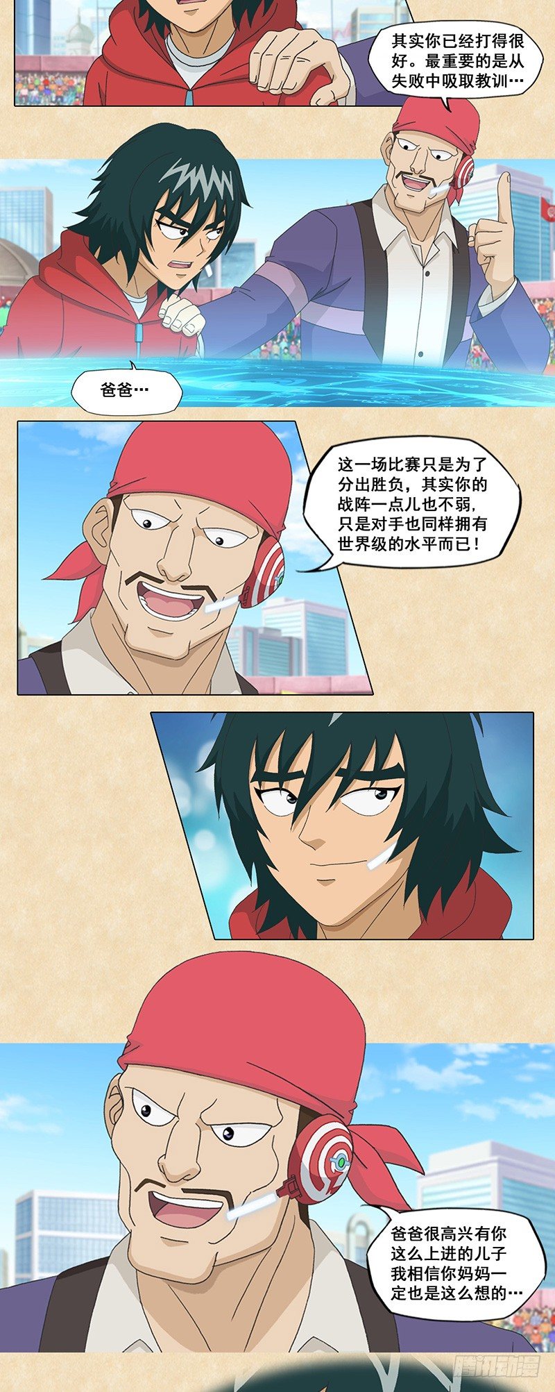 第65话 回忆-第66话
